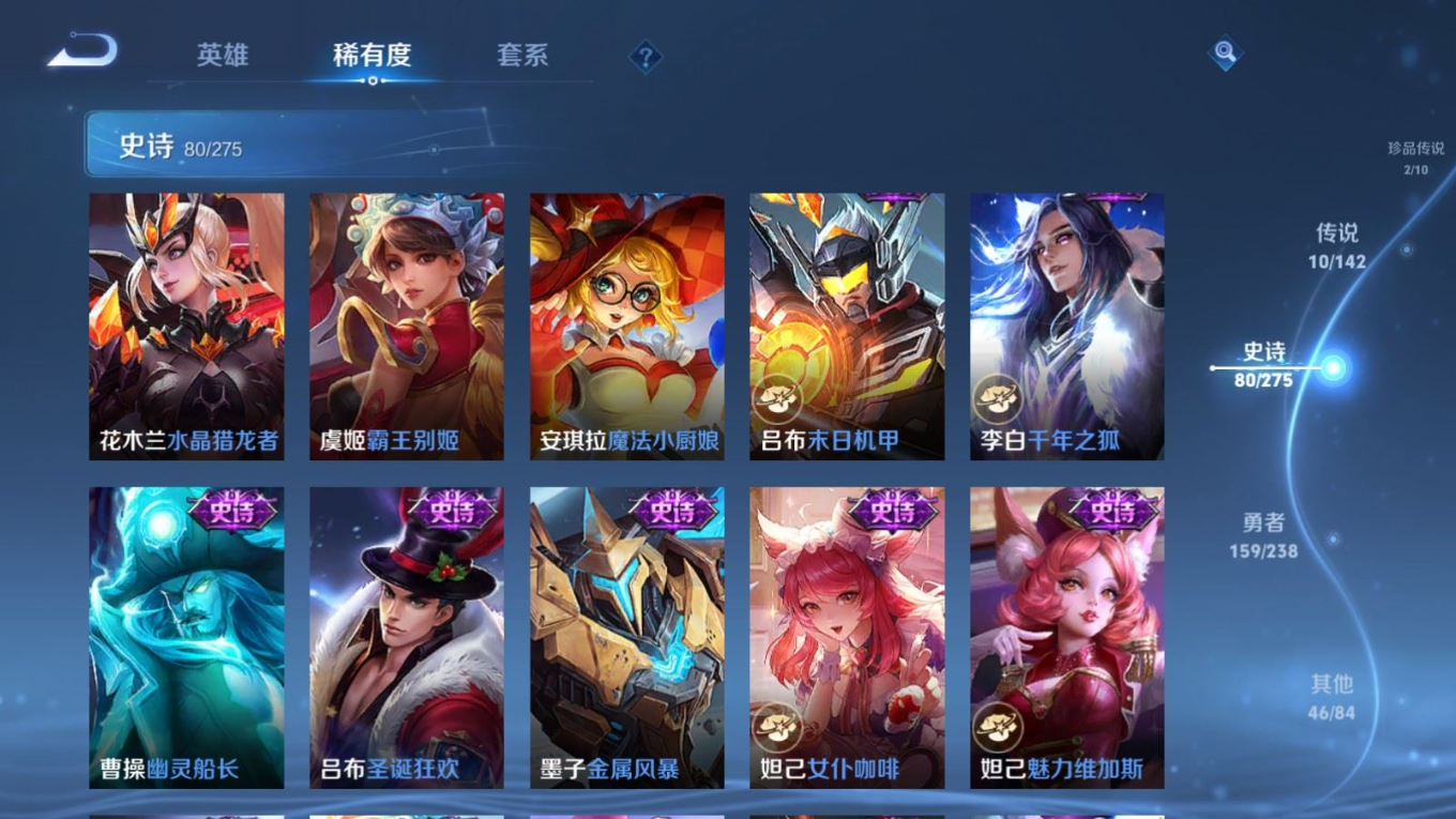 WZQM4269792王者荣耀账号详情图17