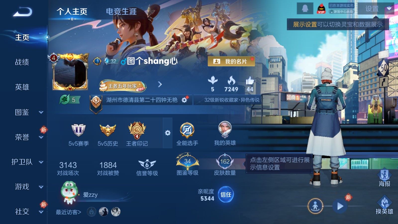 HPQM4151533和平精英账号详情图33