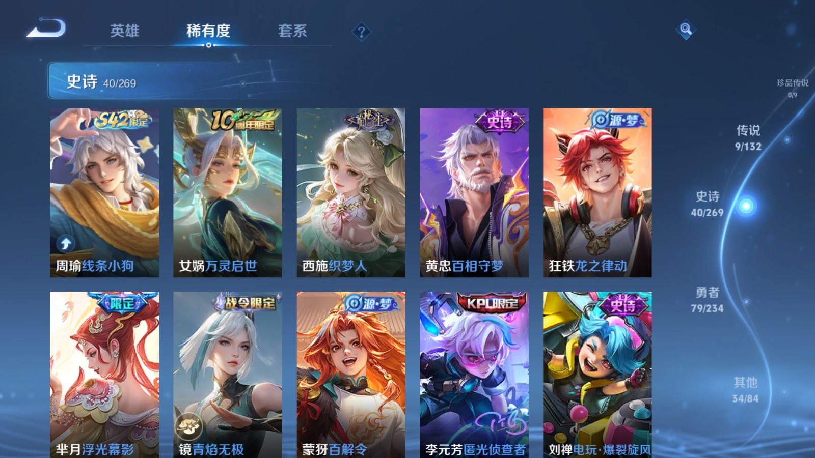 HPQM4151533和平精英账号详情图38