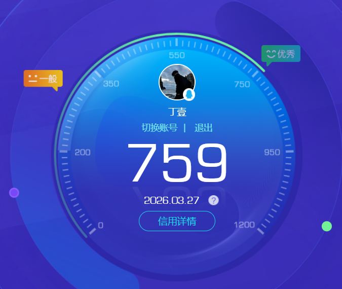 WZQM4269961王者荣耀账号详情图5