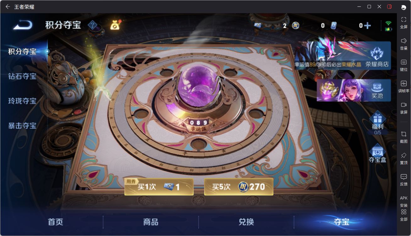 WZQM4269961王者荣耀账号详情图25