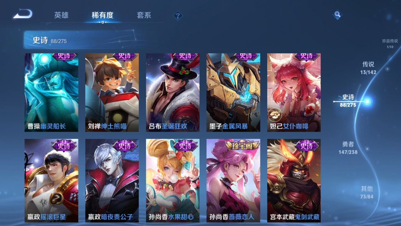 WZQM4270065王者荣耀账号详情图18