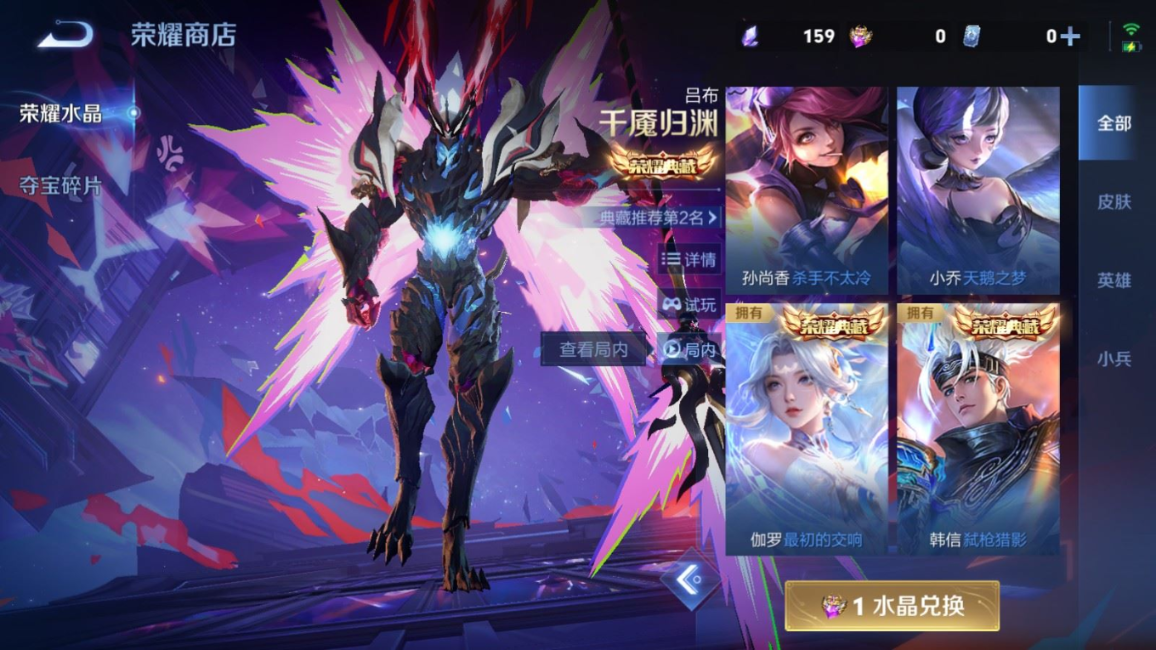 WZQM4270113王者荣耀账号详情图30 WZQM4270113王者荣耀账号详情图30