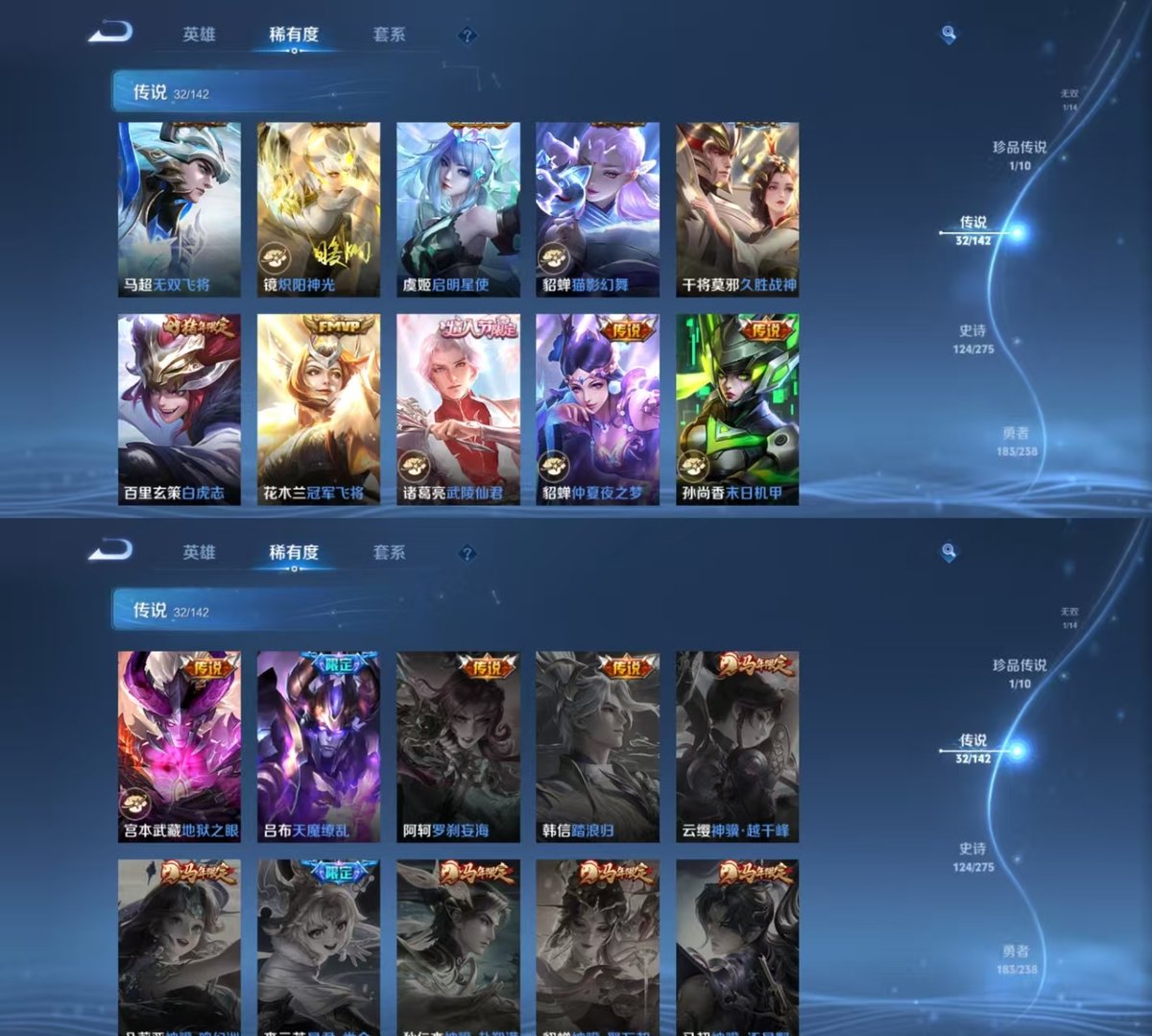 WZQM4270291王者荣耀账号详情图5