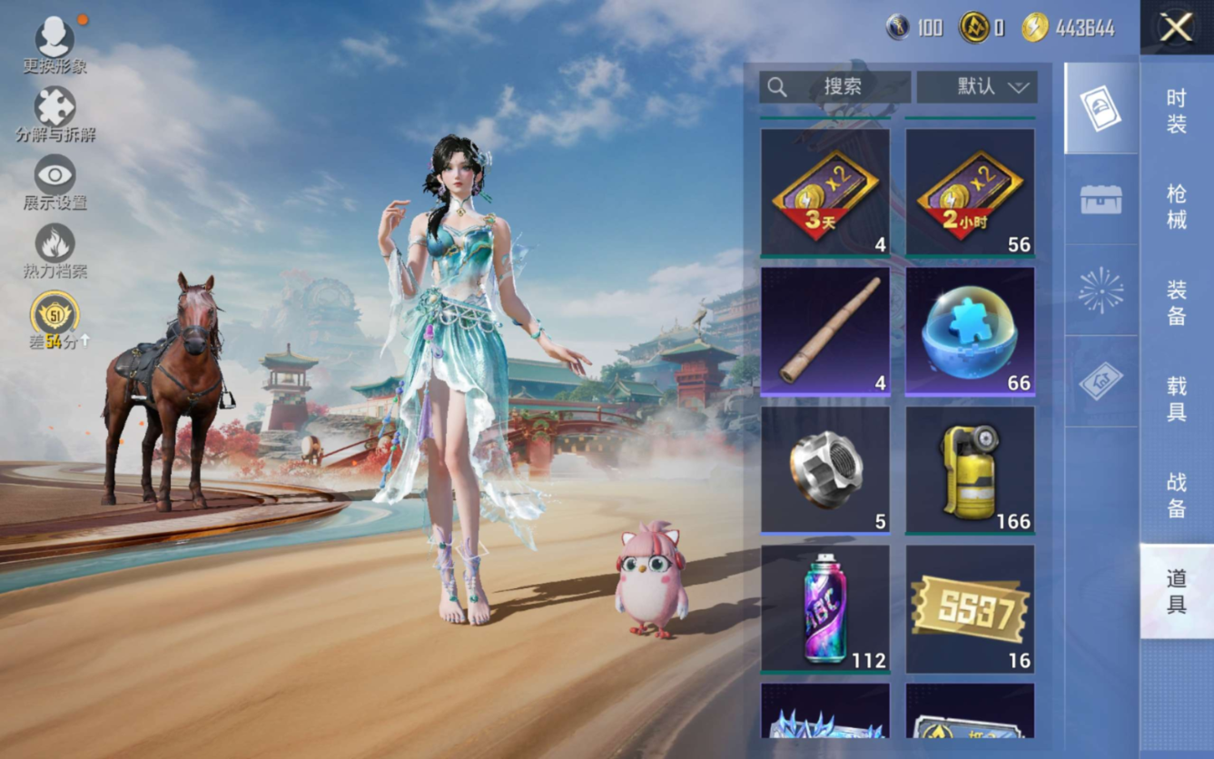 HPQM4151862和平精英账号详情图12