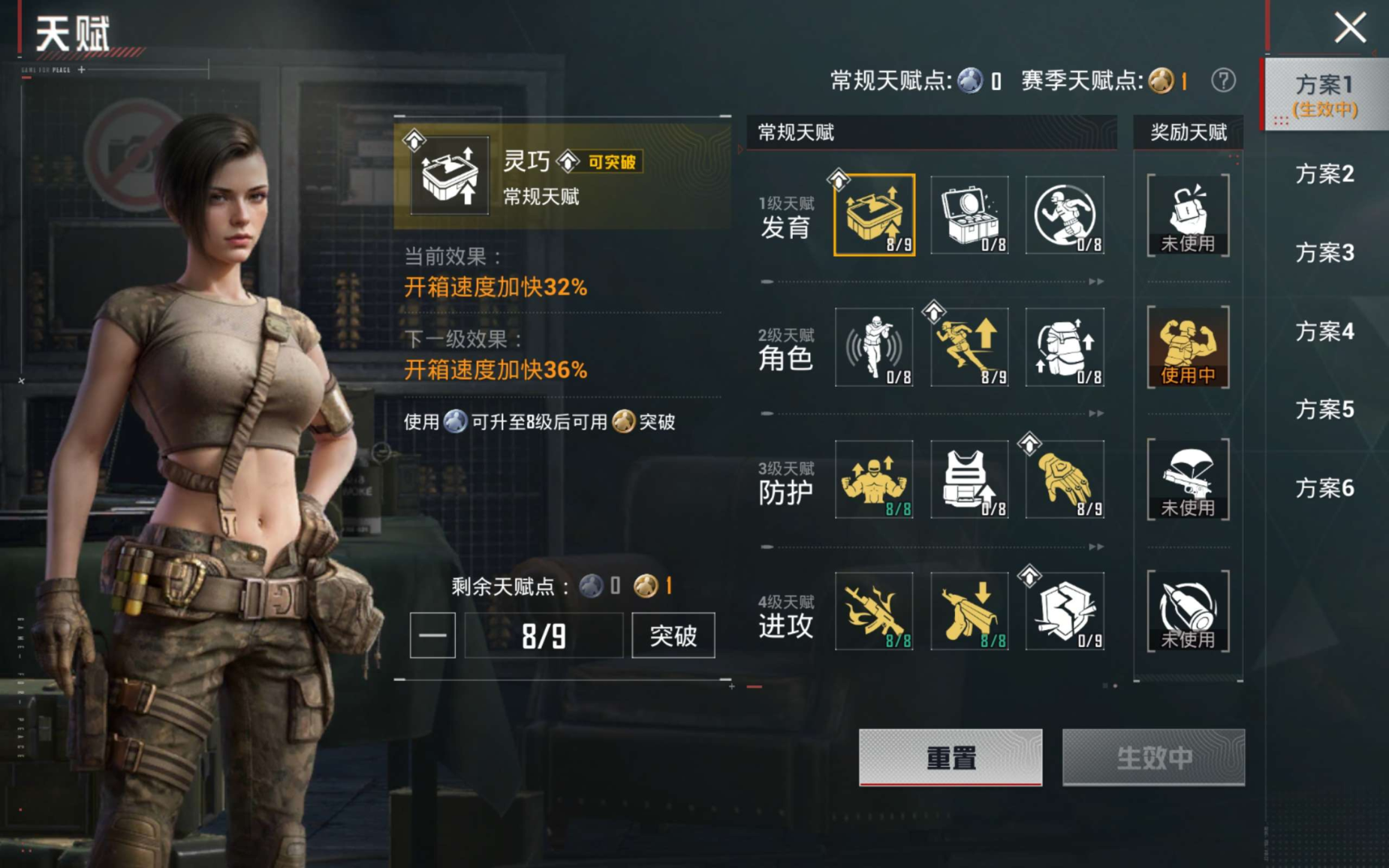 HPQM4151862和平精英账号详情图15