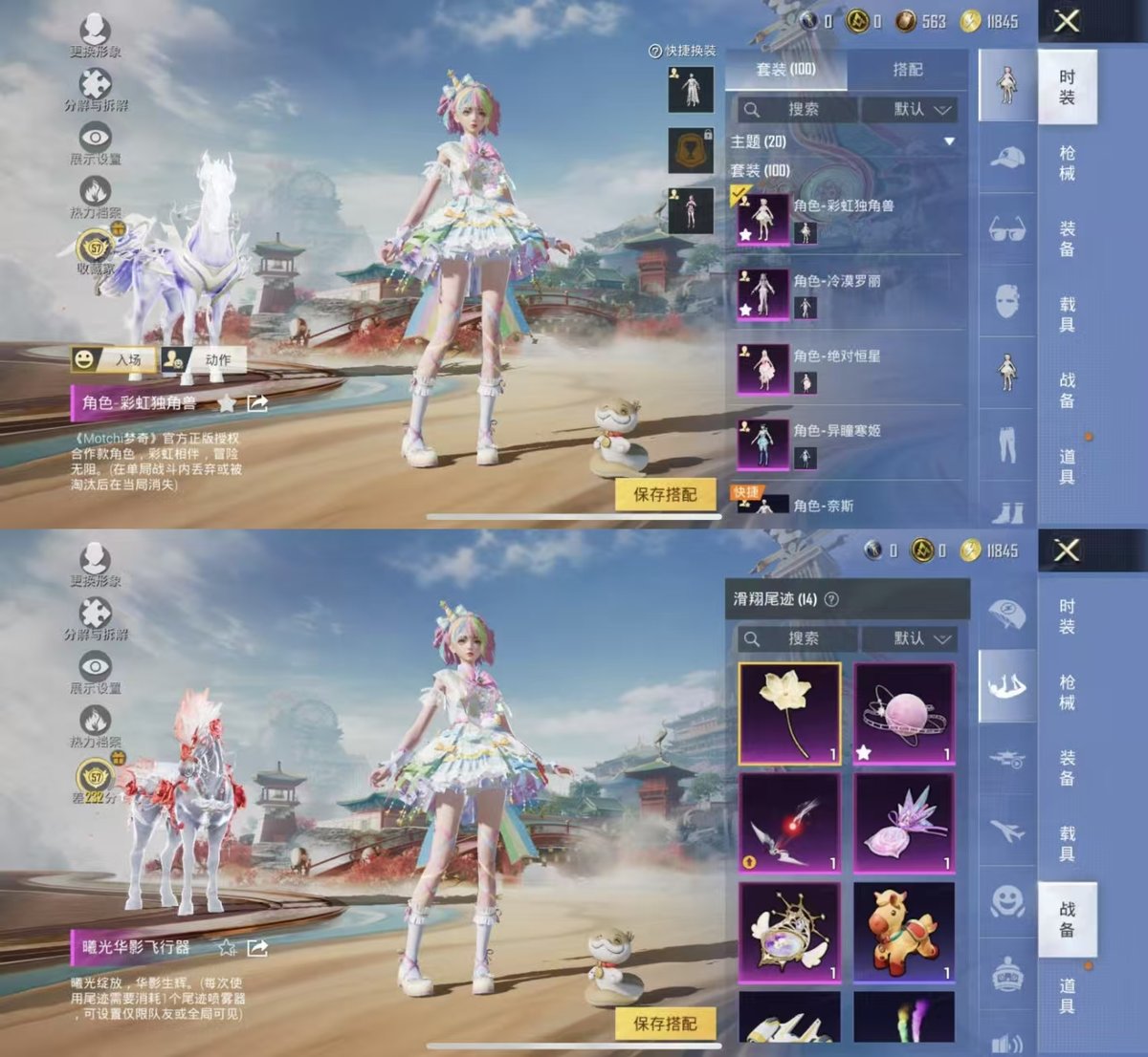 HPQM4151864和平精英账号详情图6