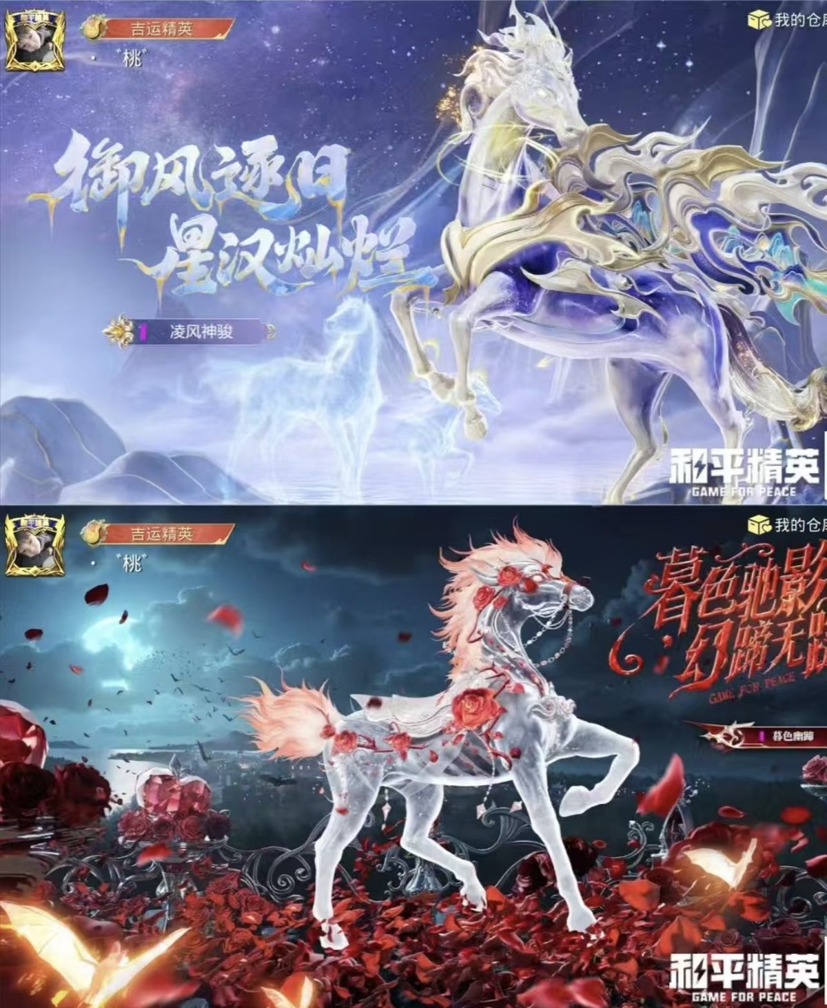 HPQM4151864和平精英账号详情图8