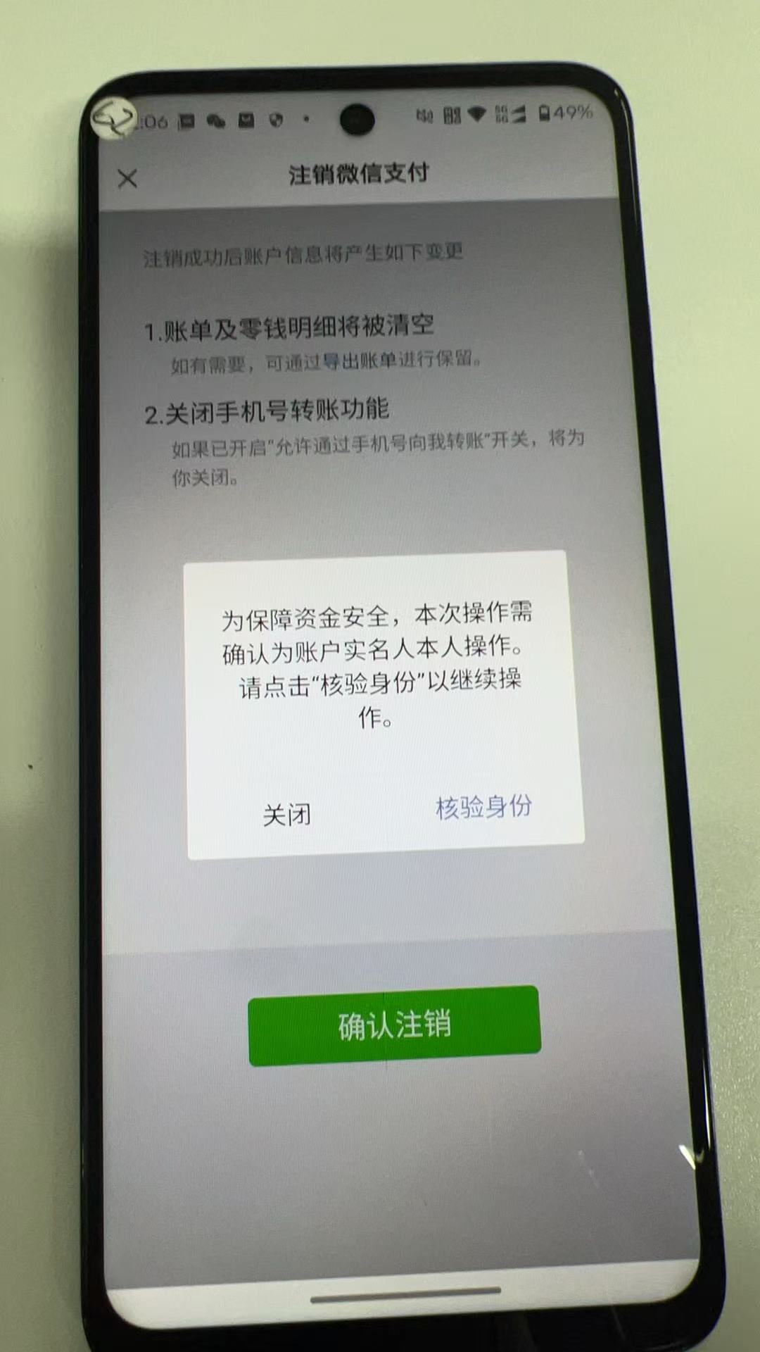 WZQM4284976王者荣耀账号详情图3