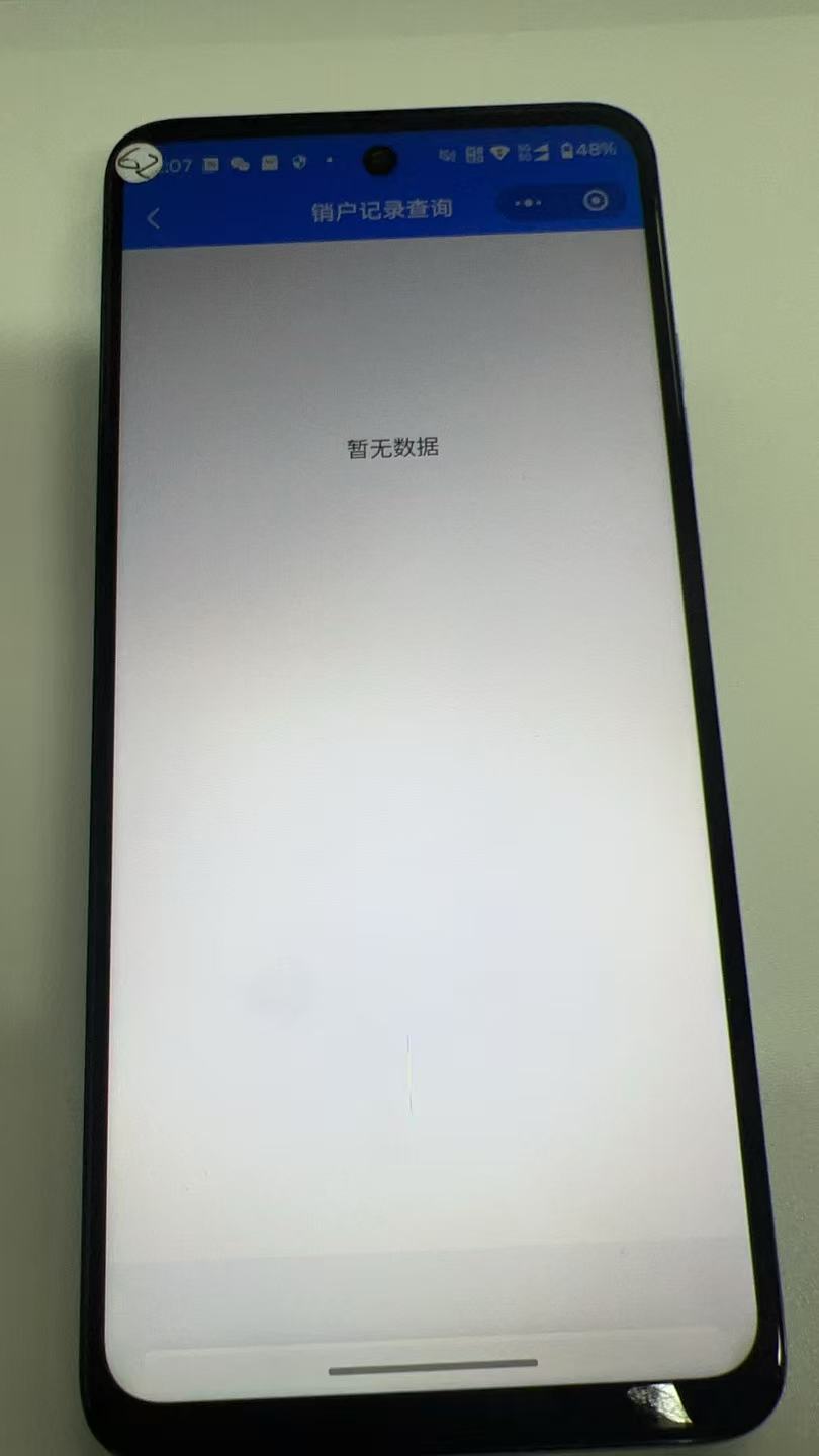 WZQM4284976王者荣耀账号详情图4