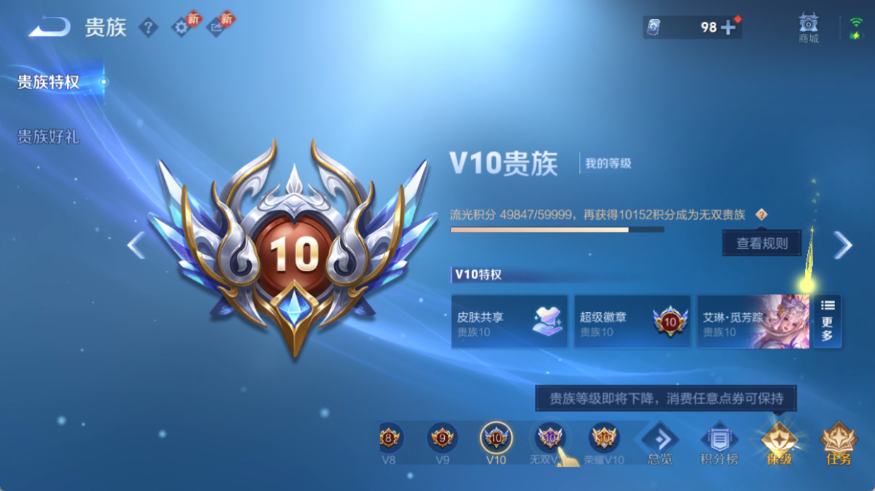 WZQM4270627王者荣耀账号详情图27 WZQM4270627王者荣耀账号详情图27