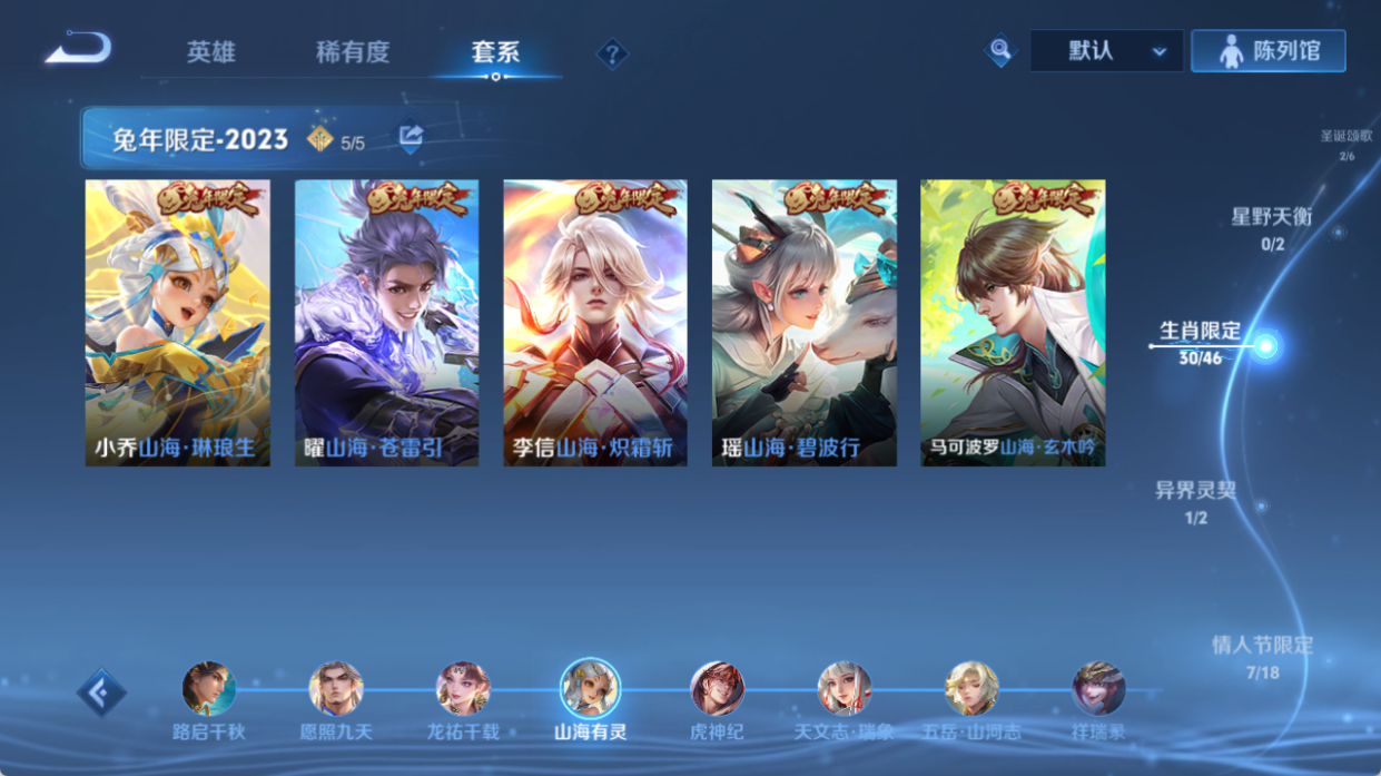 WZQM4270627王者荣耀账号详情图14 WZQM4270627王者荣耀账号详情图14