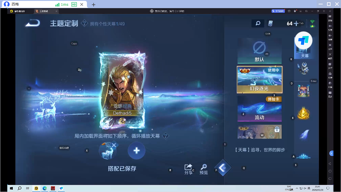 WZQM4270837王者荣耀账号详情图12