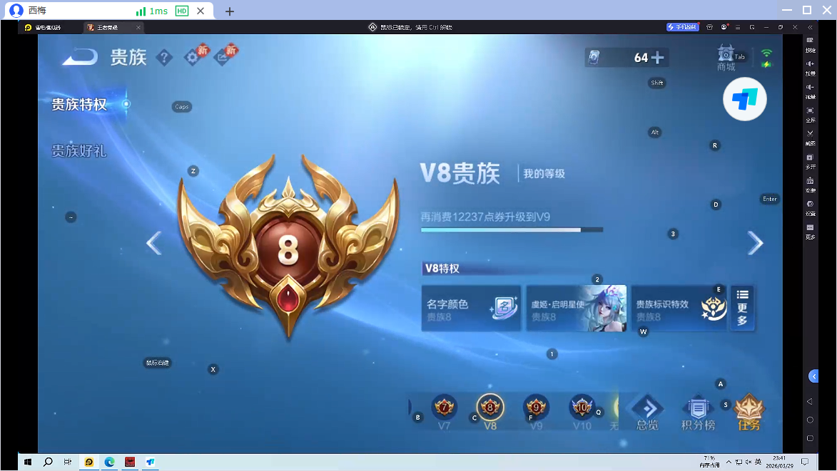 WZQM4270837王者荣耀账号详情图10