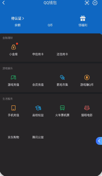 WZQM4270845王者荣耀账号详情图9