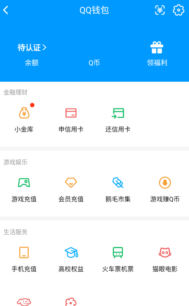 WZQM4277189王者荣耀账号详情图17