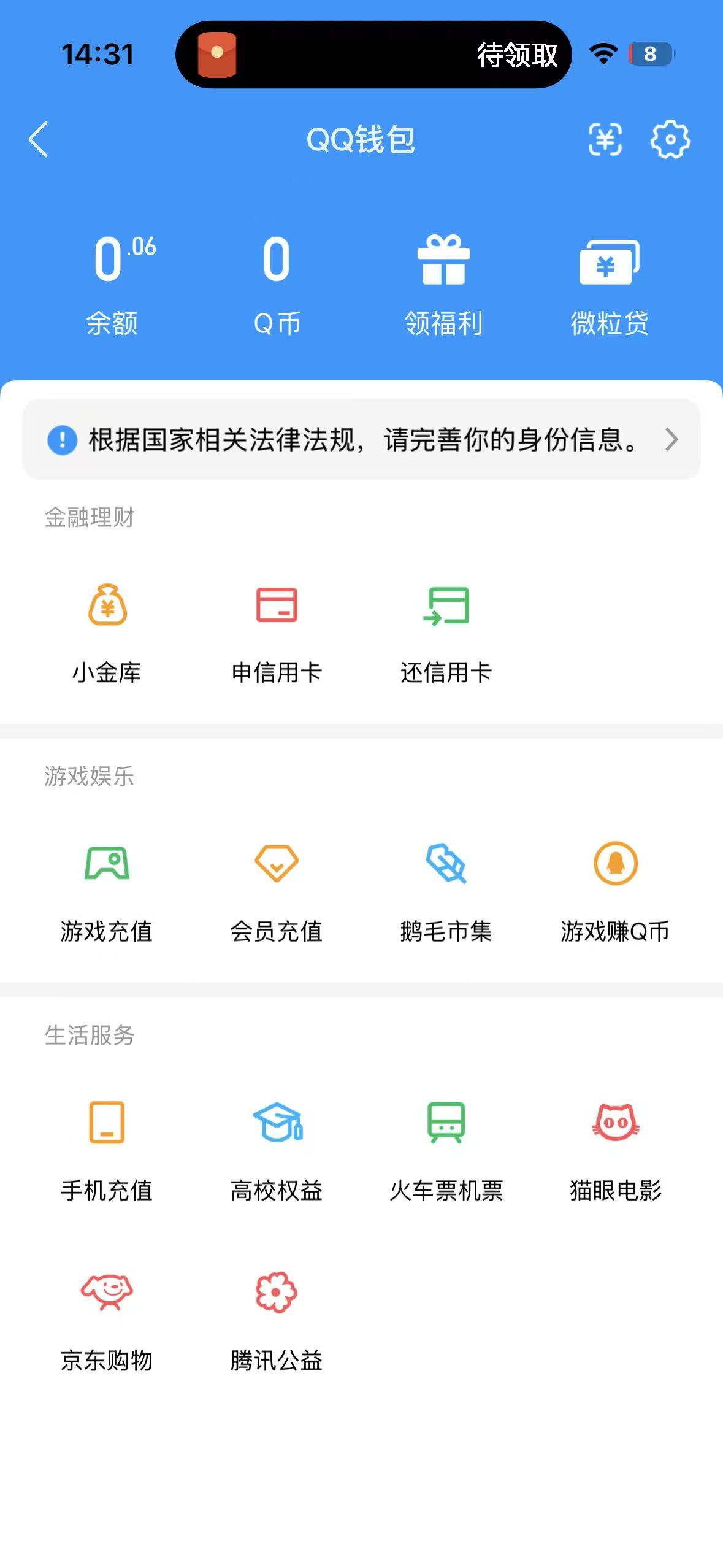 WZQM4277148王者荣耀账号详情图15