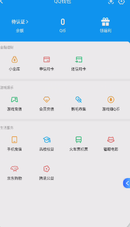 WZQM4270863王者荣耀账号详情图4