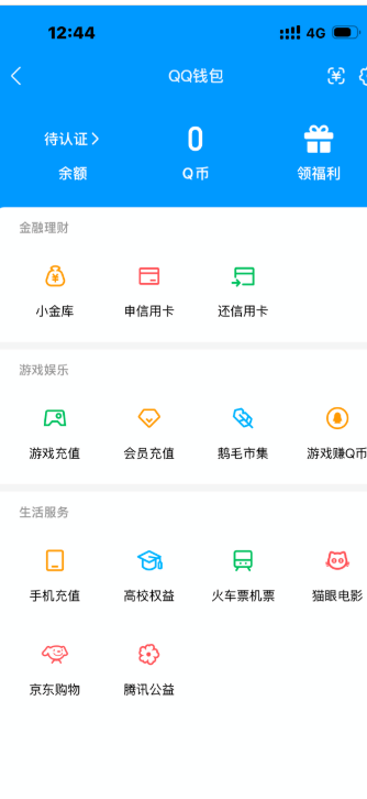 WZQM4270871王者荣耀账号详情图11