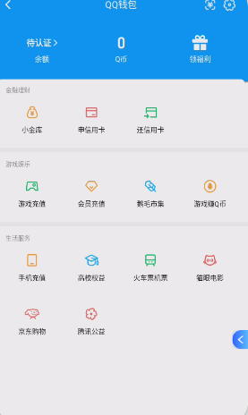 WZQM4270877王者荣耀账号详情图4 WZQM4270877王者荣耀账号详情图4