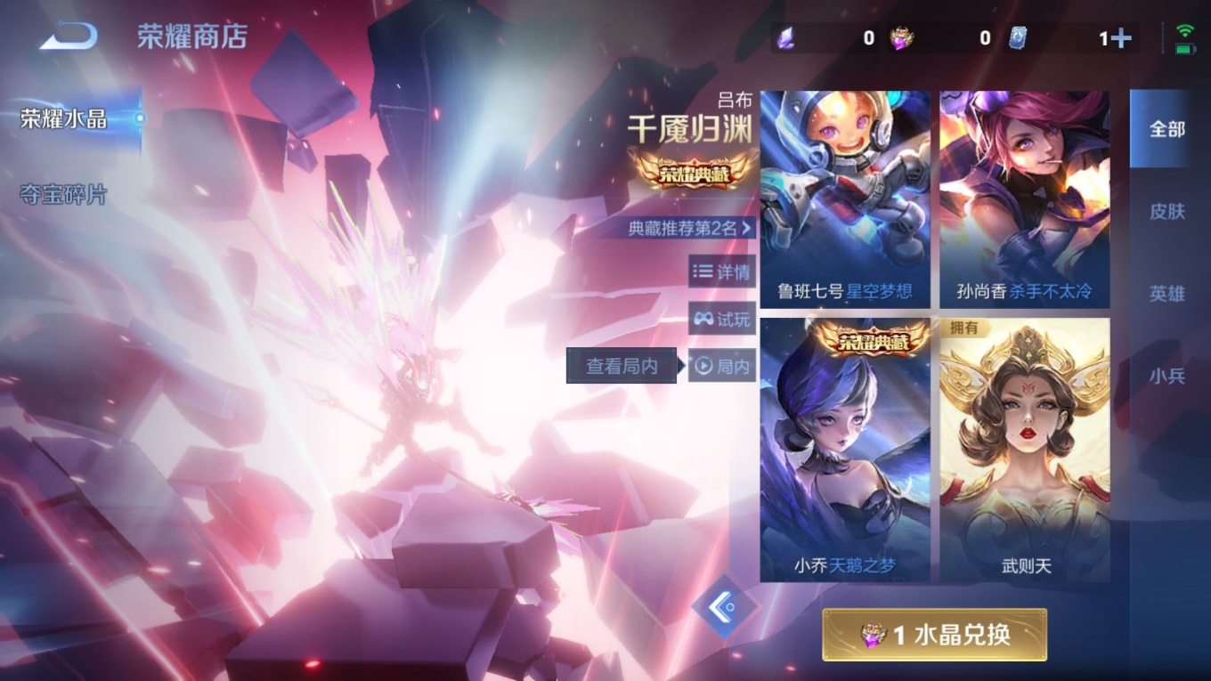 WZQM4271534王者荣耀账号详情图27