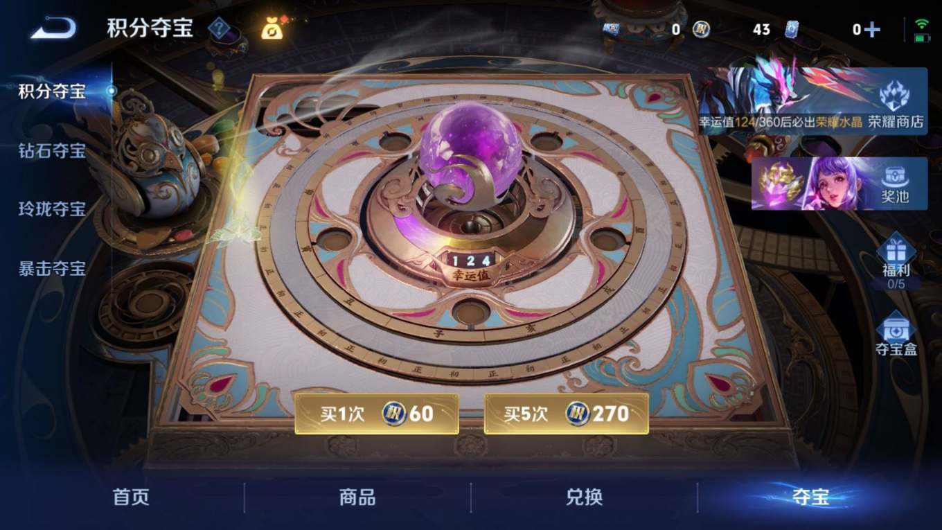 WZQM4271560王者荣耀账号详情图23