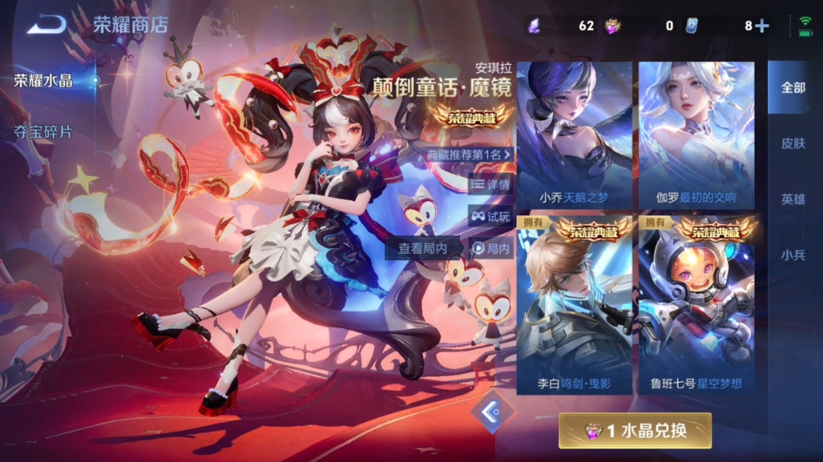 WZQM4271696王者荣耀账号详情图31