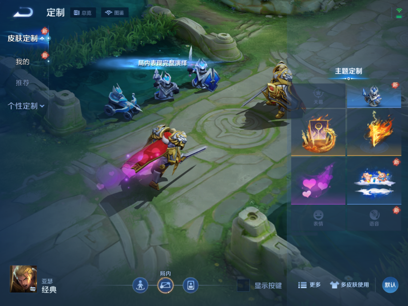 WZQM4271789王者荣耀账号详情图21