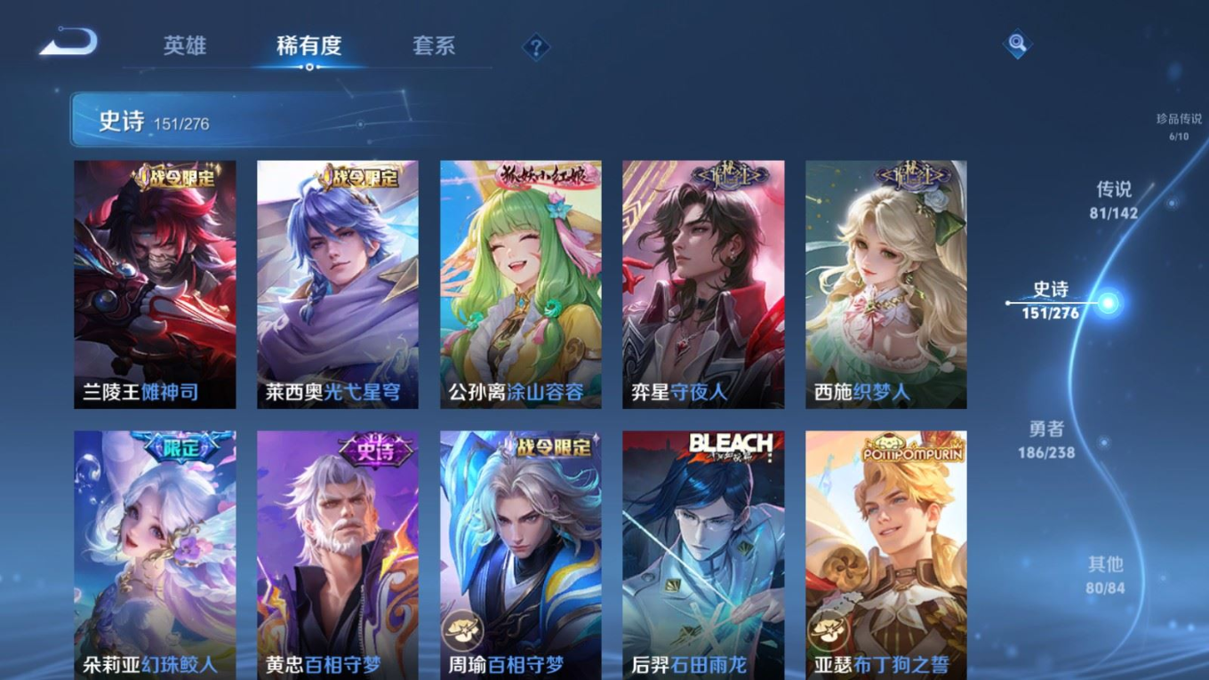 WZQM4271791王者荣耀账号详情图21 WZQM4271791王者荣耀账号详情图21