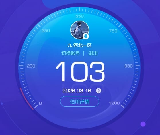 CFQM467953穿越火线账号详情图7