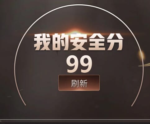 CFQM467953穿越火线账号详情图8