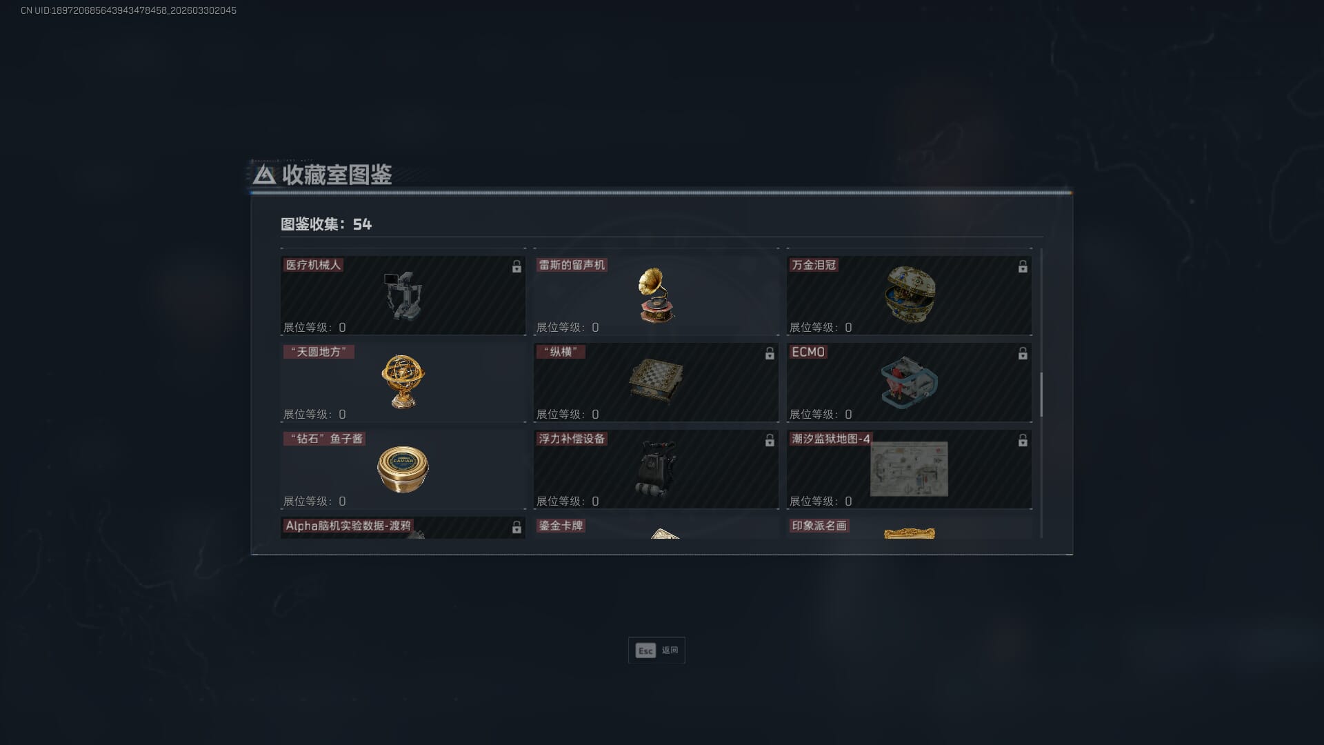 SJZQM485117三角洲行动账号详情图31