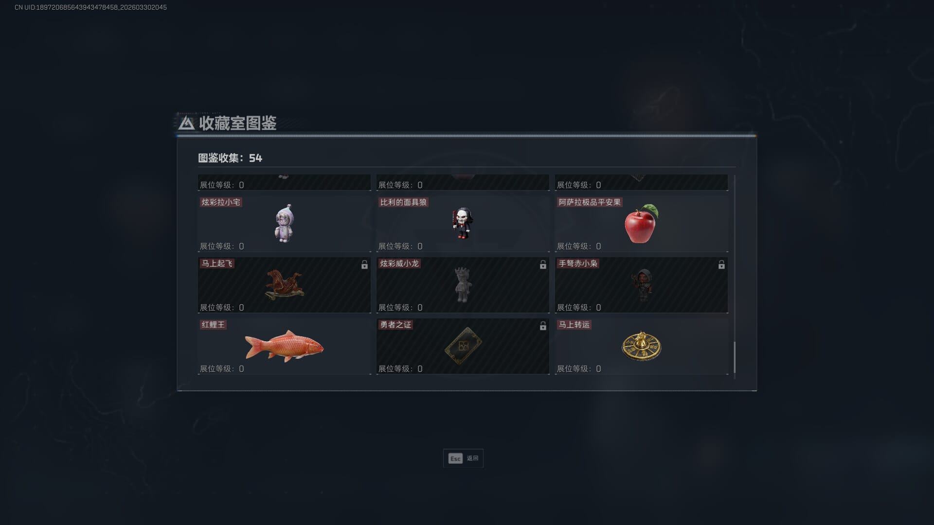 SJZQM485117三角洲行动账号详情图35