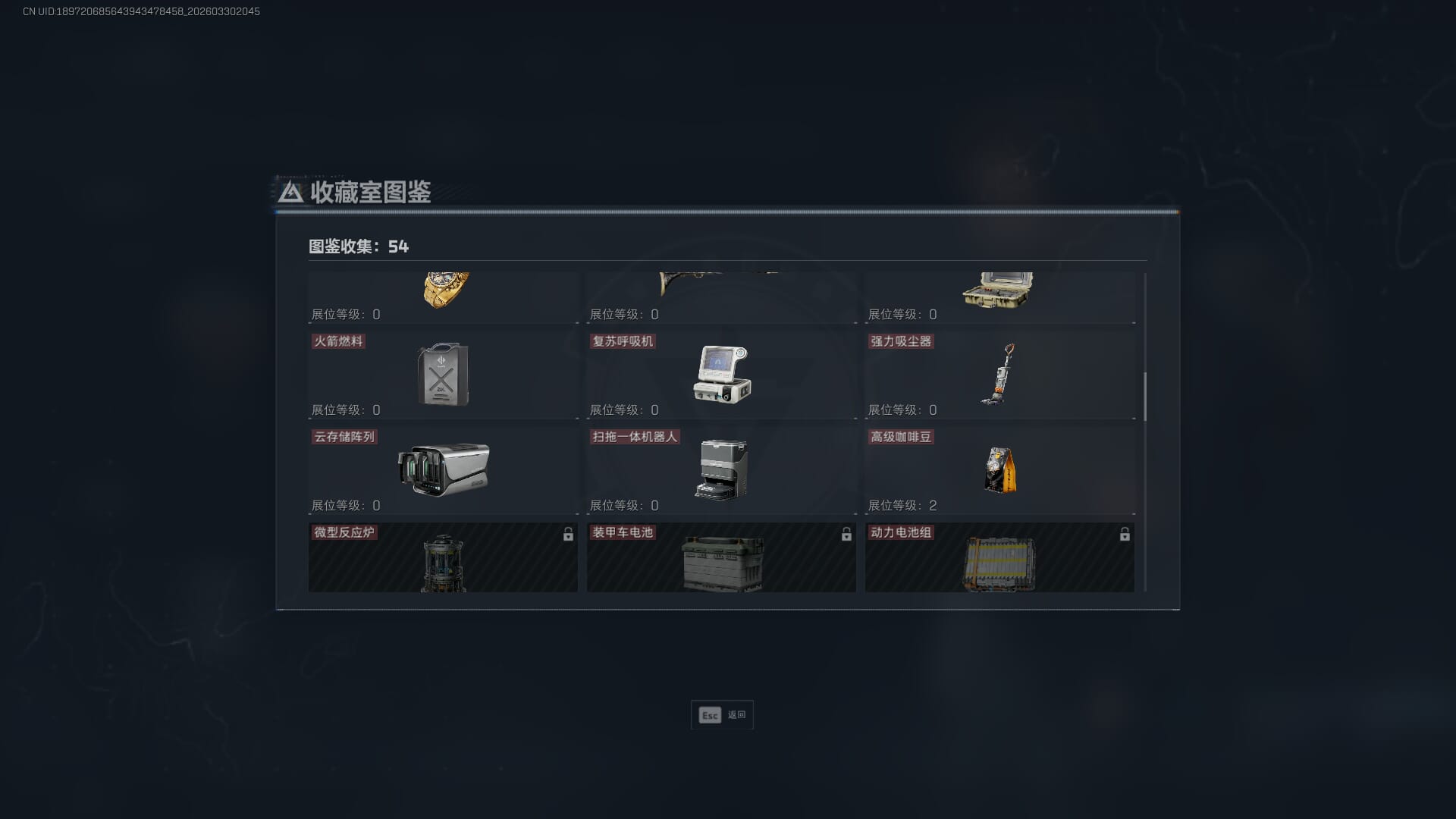 SJZQM485117三角洲行动账号详情图30