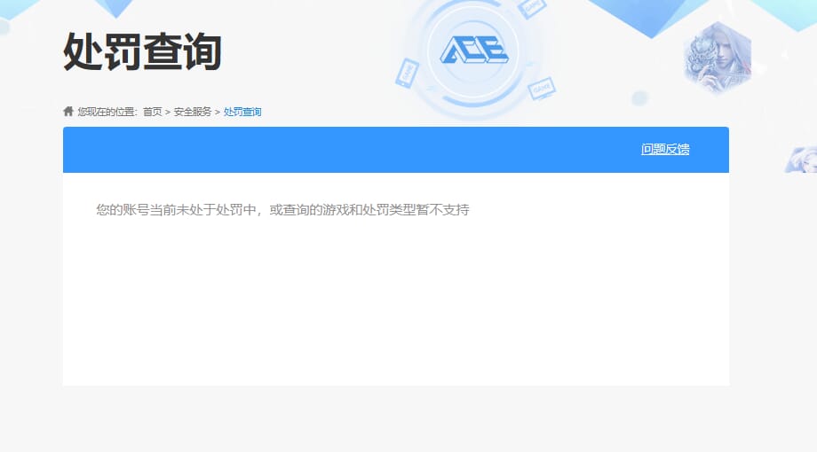 SJZQM485117三角洲行动账号详情图52