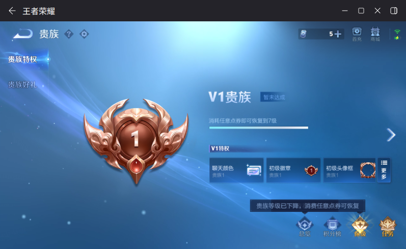 WZQM4271951王者荣耀账号详情图10 WZQM4271951王者荣耀账号详情图10