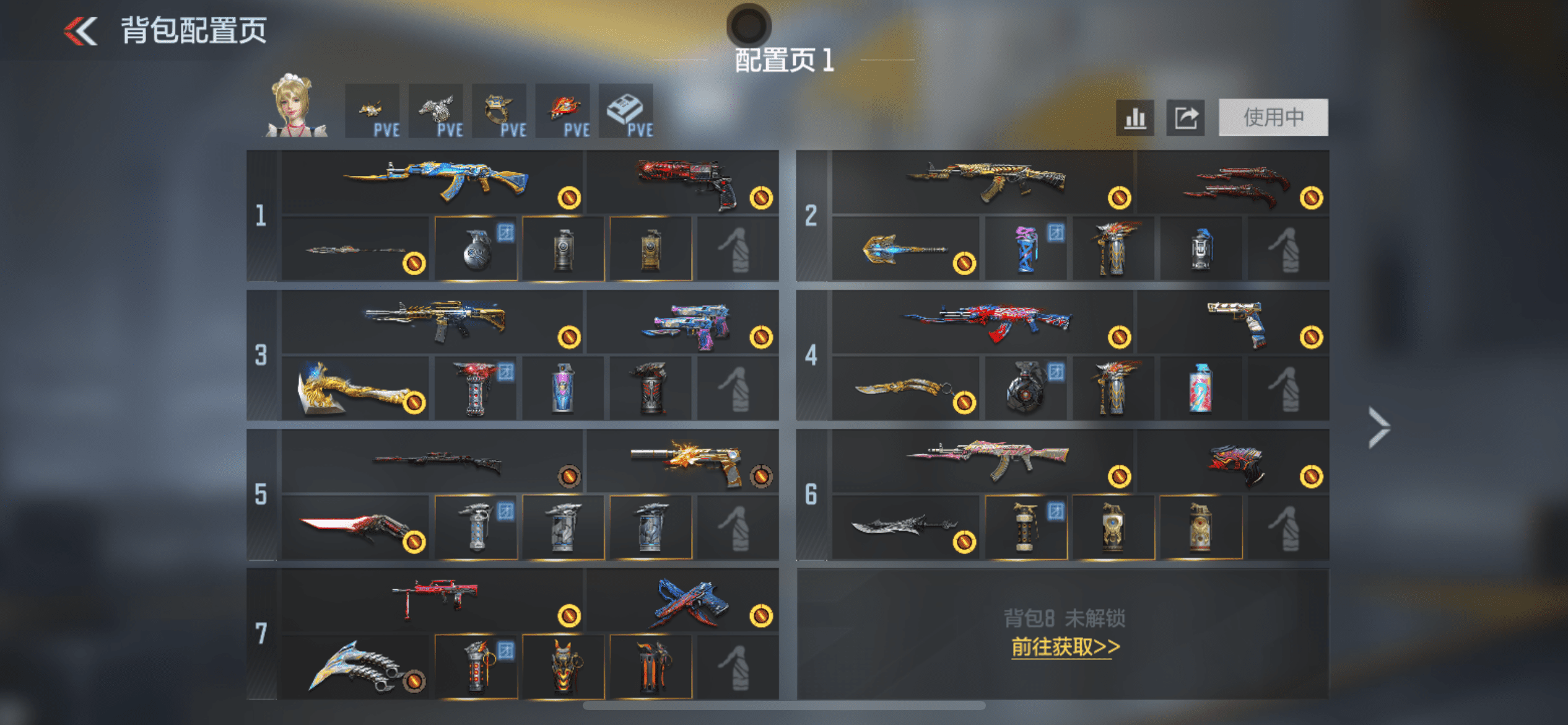 CFMQM424724枪战王者账号详情图38