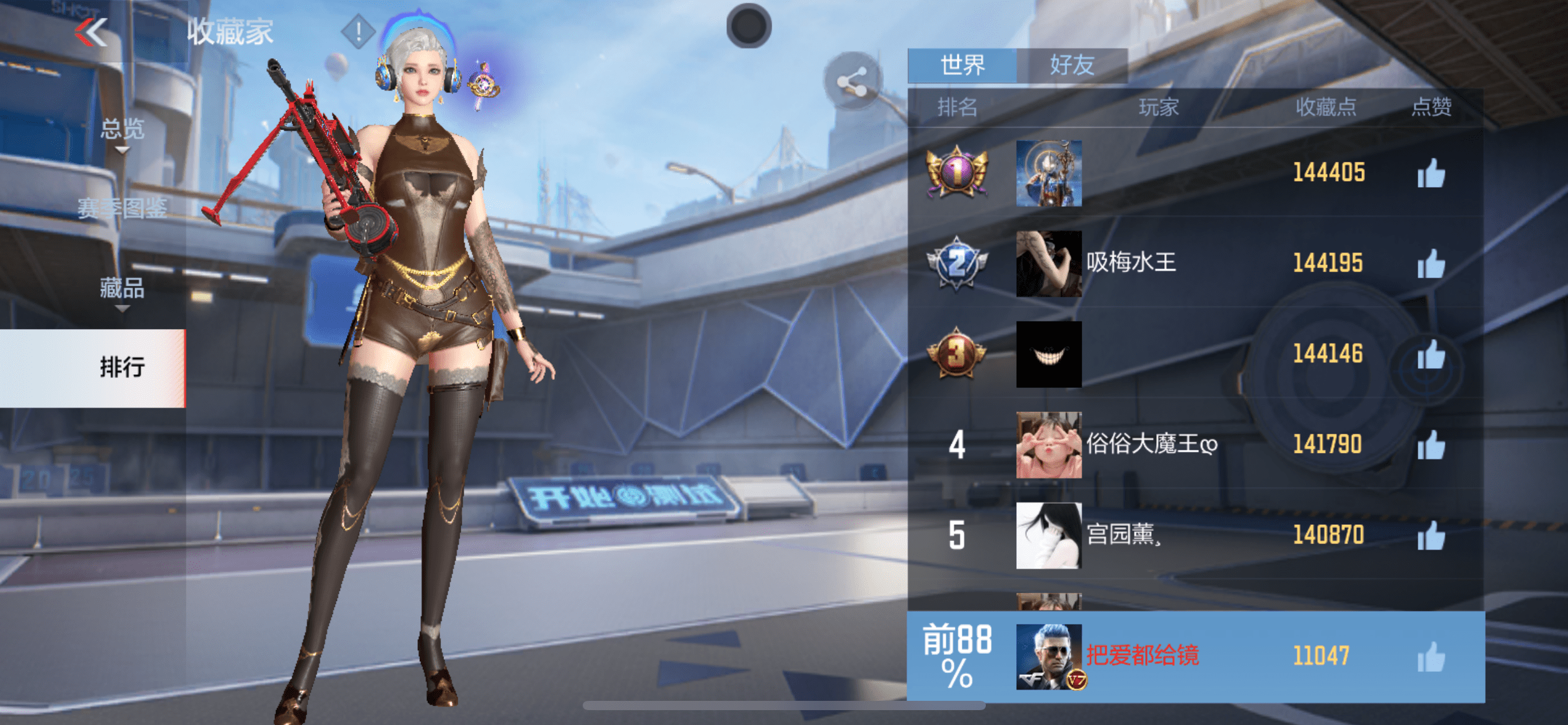 CFMQM424724枪战王者账号详情图42