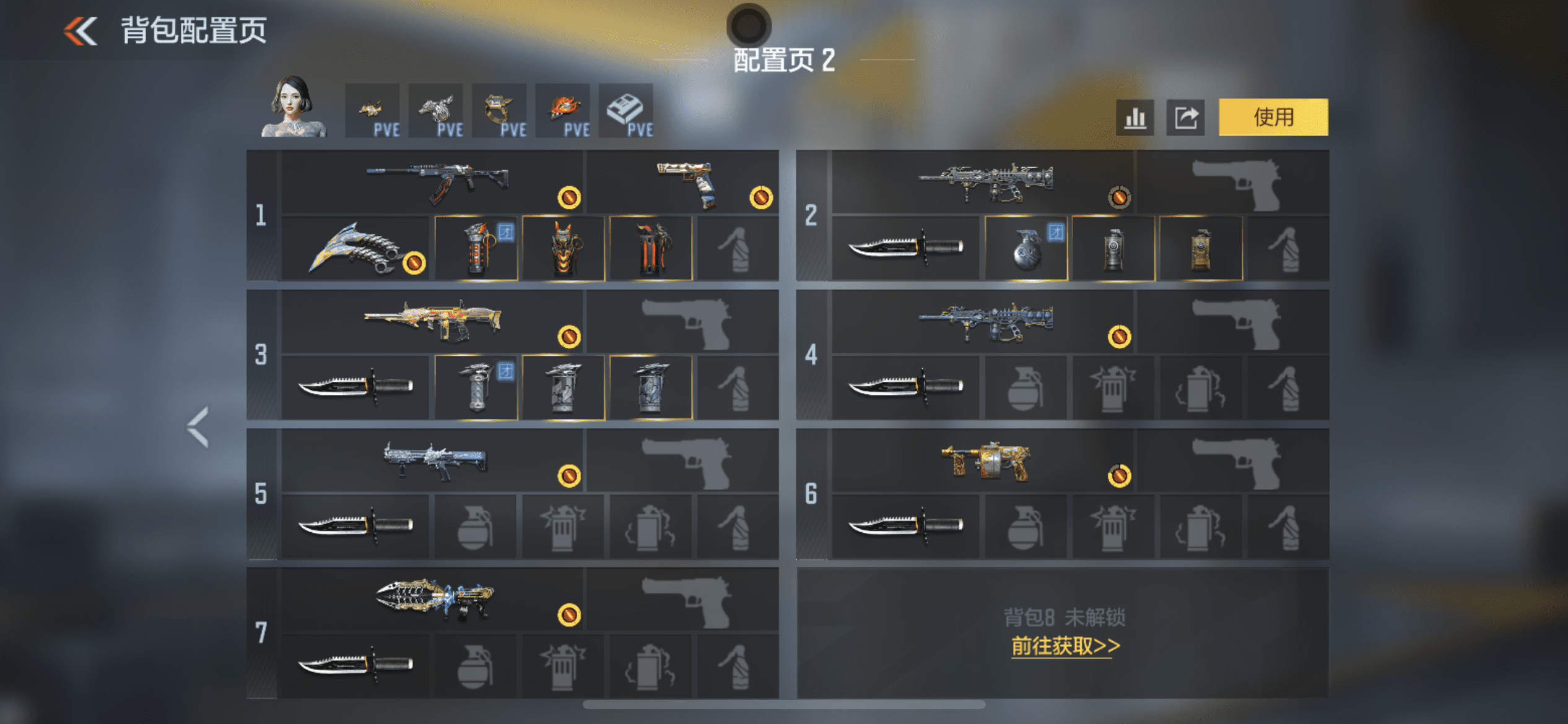 CFMQM424724枪战王者账号详情图36