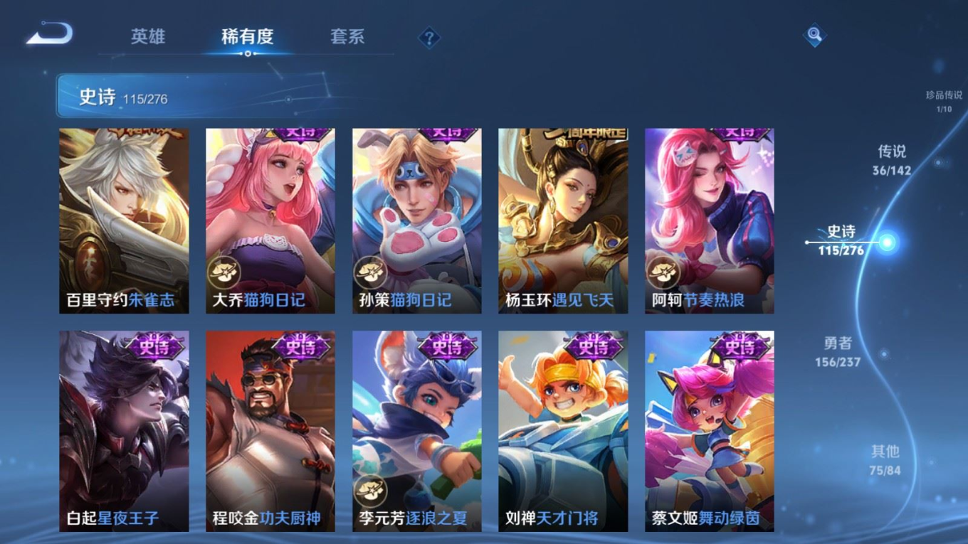 WZQM4272061王者荣耀账号详情图20