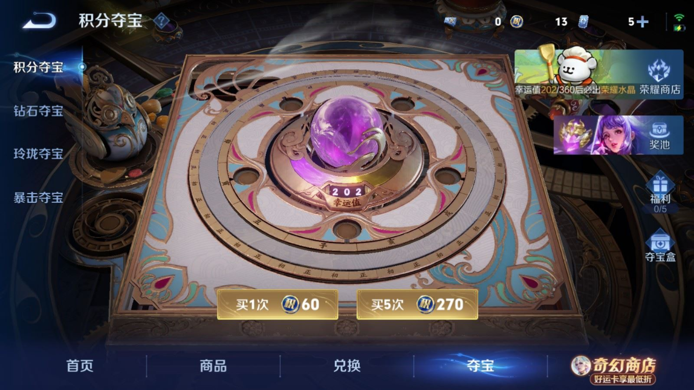 PX_2539464-126英雄-414皮肤-V8-2典藏28传说 打野43段 对抗路37段 金标刘备 金标狄仁杰 5星传说 苍灵仙君 玉鸾吟 幽冥之眼 星际治安官 未来机甲【全皮英雄】鬼