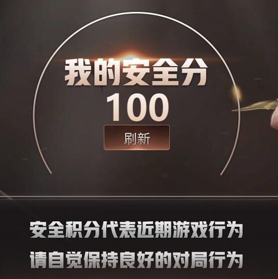 CFQM468170穿越火线账号详情图3