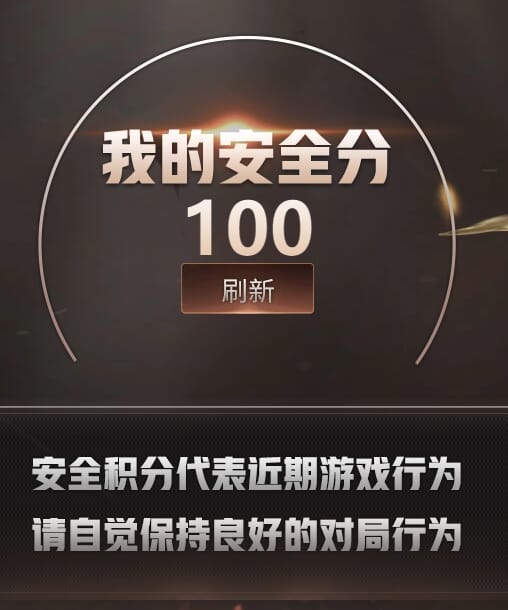 CFQM468172穿越火线账号详情图40