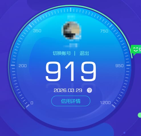 穿越火线账号北部战区山西一区5987/北部/山西一区/可排位/传奇2/32V/幻神/幻神降龙/QBZ金色蔷薇/QBZ热带奇洋音效