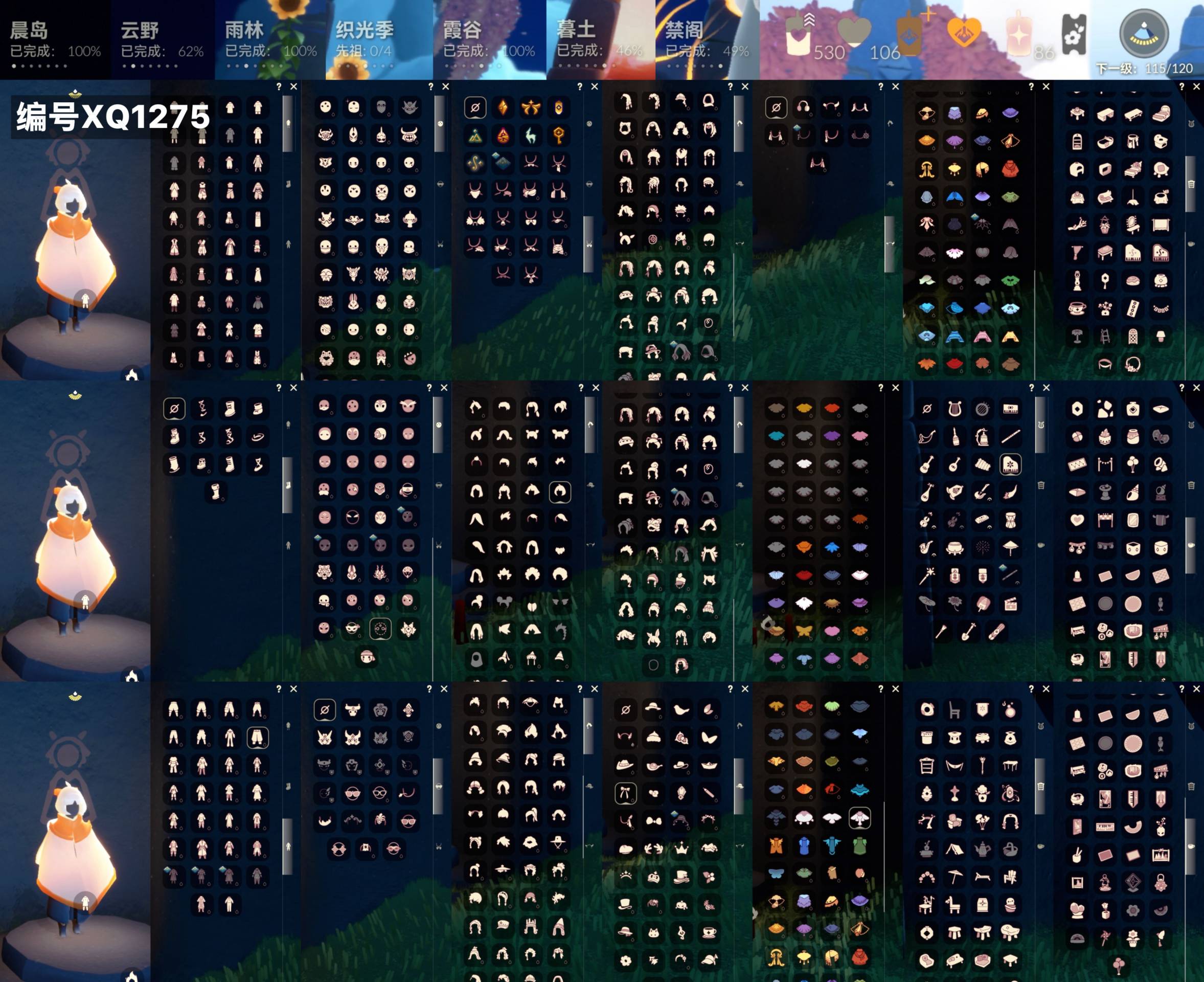 GYXB49595光遇账号详情图2 GYXB49595光遇账号详情图2