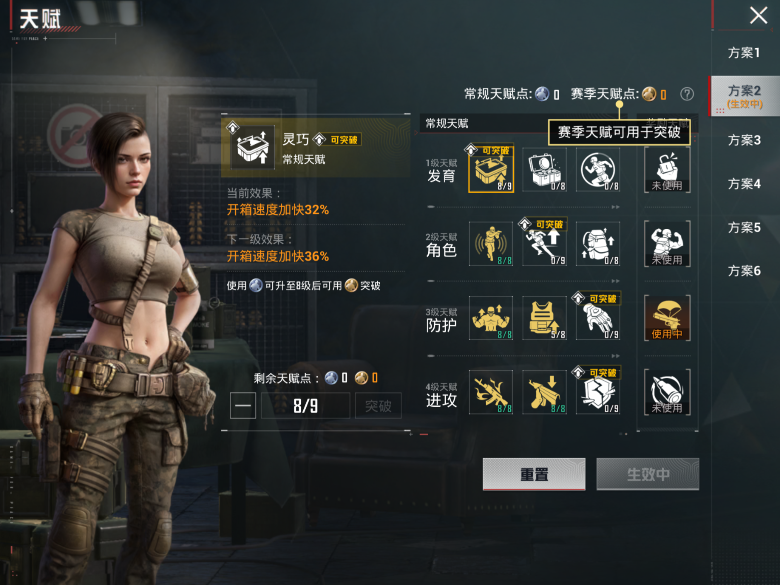 HPQM4152818和平精英账号详情图21