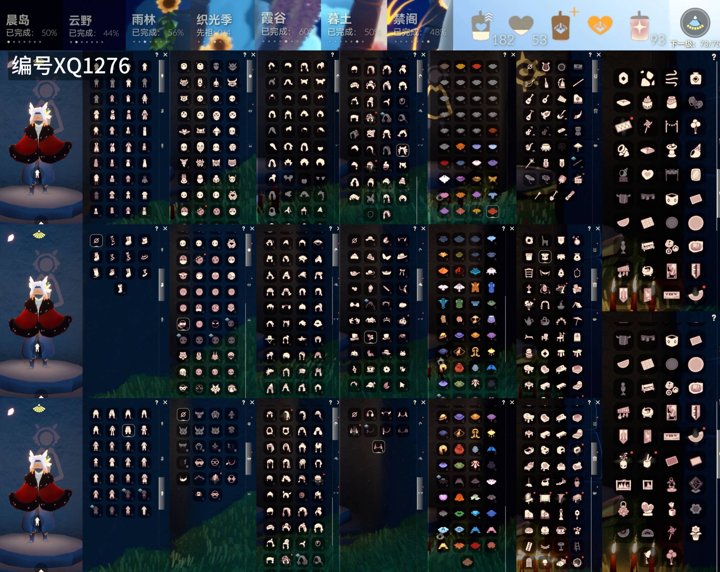 光遇账号安卓官服[18173978]【XQ1276】
✅官服8季蝶翼鲲灯粗框飘带三角琴武士裤搓澡巾箬笠花环矮人书虫正太虚荣
✅渠道 ：安卓邮箱号✅5.1可换绑

✅最高：1.6最矮：13.6目前：2.601