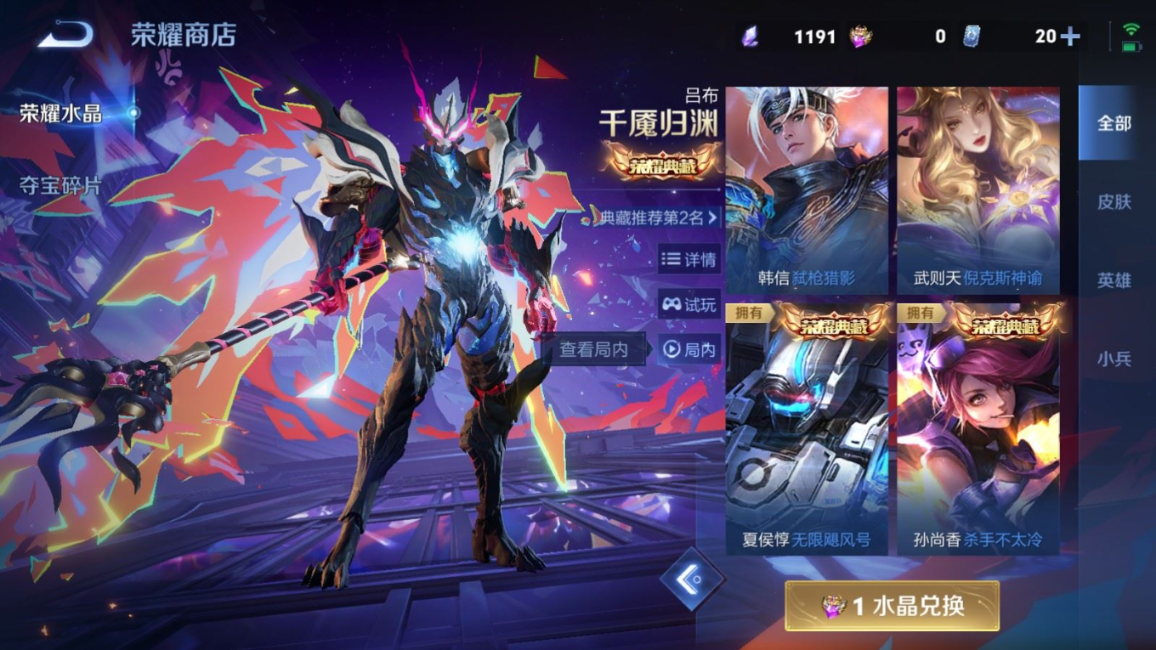 WZQM4272433王者荣耀账号详情图48