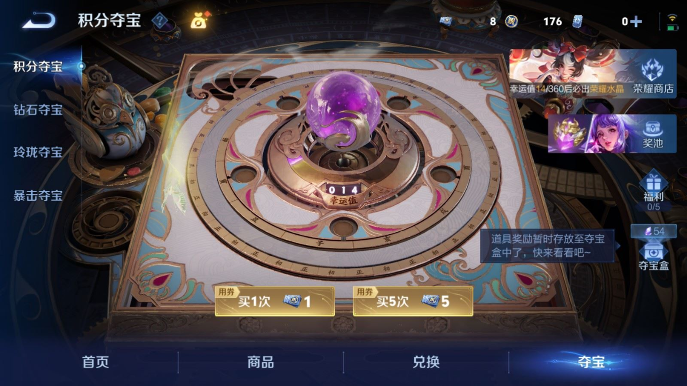 WZQM4272482王者荣耀账号详情图25