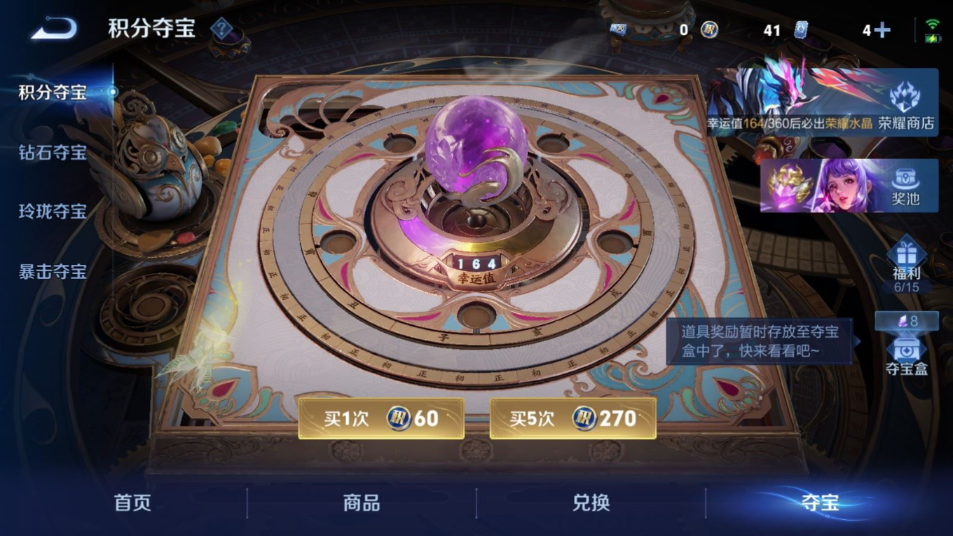 WZQM4272503王者荣耀账号详情图23